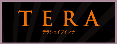 テラ シェイプ インナー